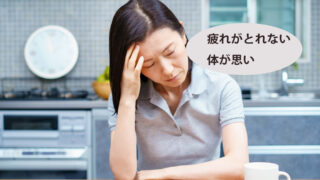 06dcdaa2360e74f090350cf479a6800b 1 投稿 酵素のちから