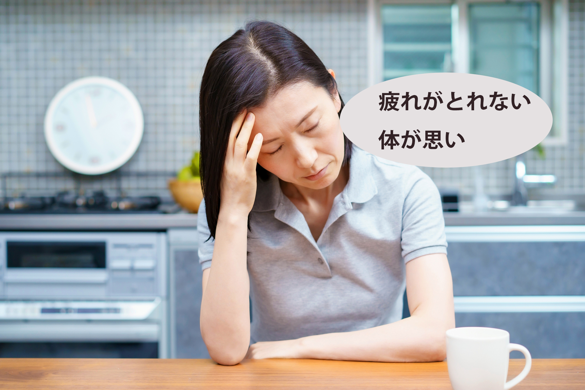 中高年 酵素不足 対策