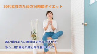 25285925 m 投稿 酵素のちから