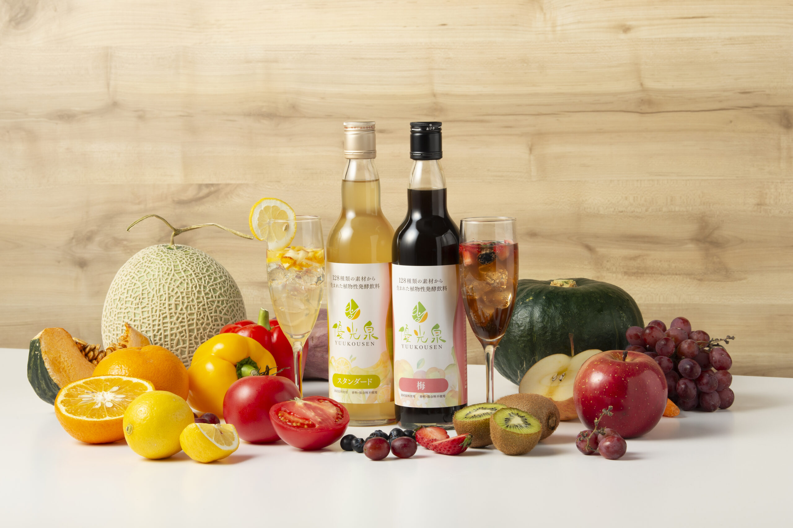 優光泉の効果、口コミ