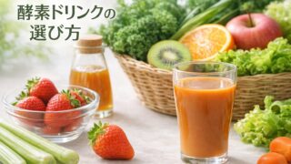 select 投稿 酵素のちから