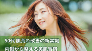 0d274532c13b4f00379cbc42fb361f20 投稿 酵素のちから