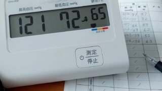 25080101 m 投稿 酵素のちから