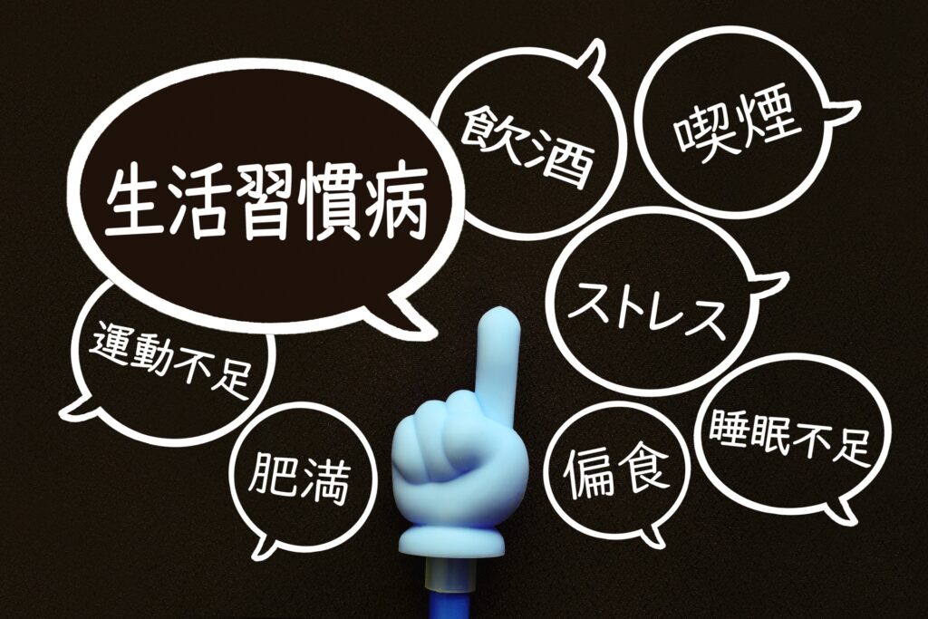 中高年の高血圧の原因