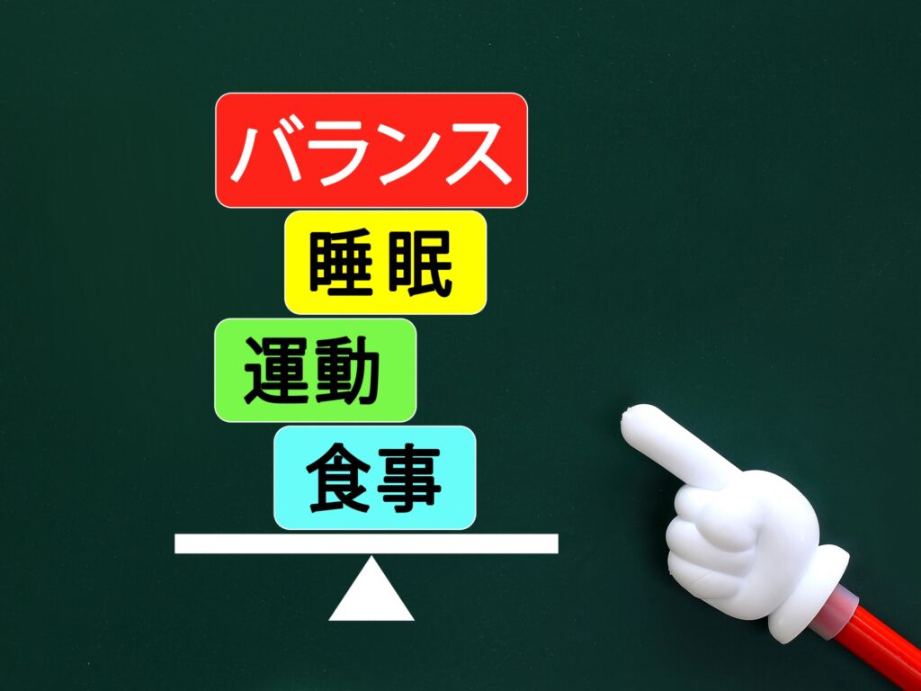 酵素の力で血圧を下げる習慣