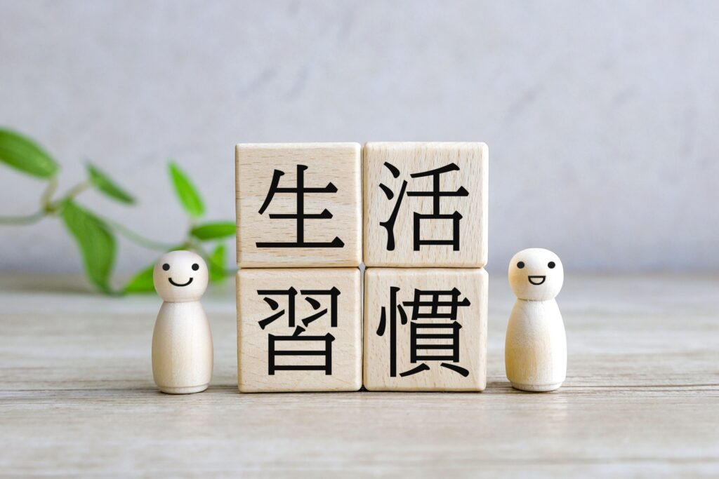 血管年齢 改善のために意識