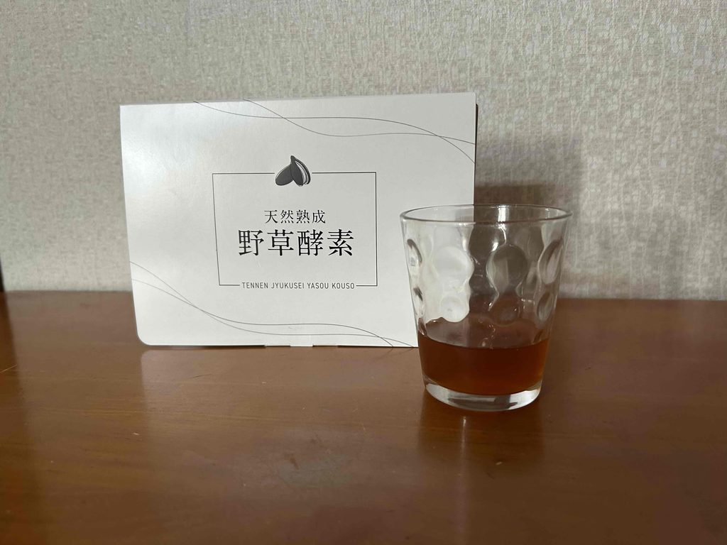 天然熟成野草酵素の口コミ・評判は?味・飲み方・原材料と無料お試しの注意点を解説 5 酵素のちから 水で約3倍に薄めた天然熟成野草酵素