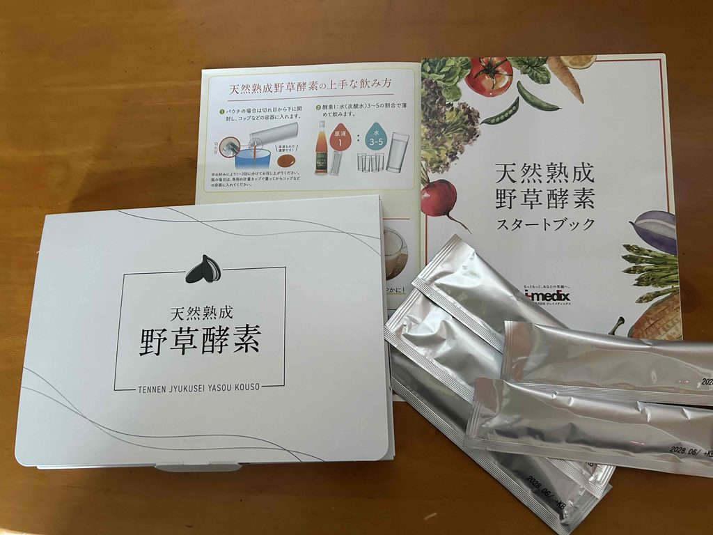 天然熟成野草酵素の口コミ・評判は?味・飲み方・原材料と無料お試しの注意点を解説 4 酵素のちから 天然熟成野草酵素のパウチタイプの外箱と小袋