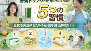 kouka 1 投稿 酵素のちから