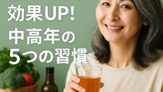 kouka 投稿 酵素のちから