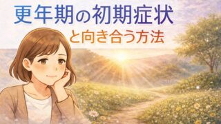 kounenki 投稿 酵素のちから