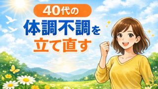 36.1 投稿 酵素のちから