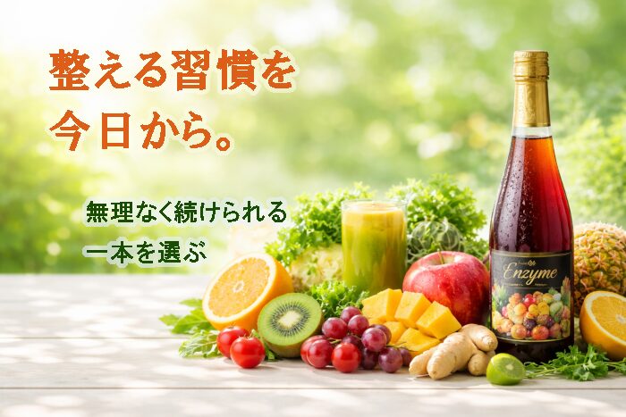 banner 投稿 酵素のちから