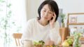 中高年が疲れやすい原因とは?体力低下・だるさの理由と今日からできる対策 18 酵素のちから chuukounen tsukare 投稿 酵素のちから
