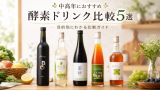 kousodrink hikaku 投稿 酵素のちから