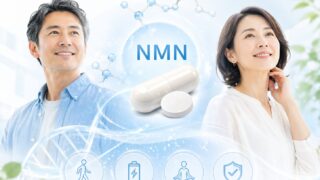 NMN yakuwari 投稿 酵素のちから