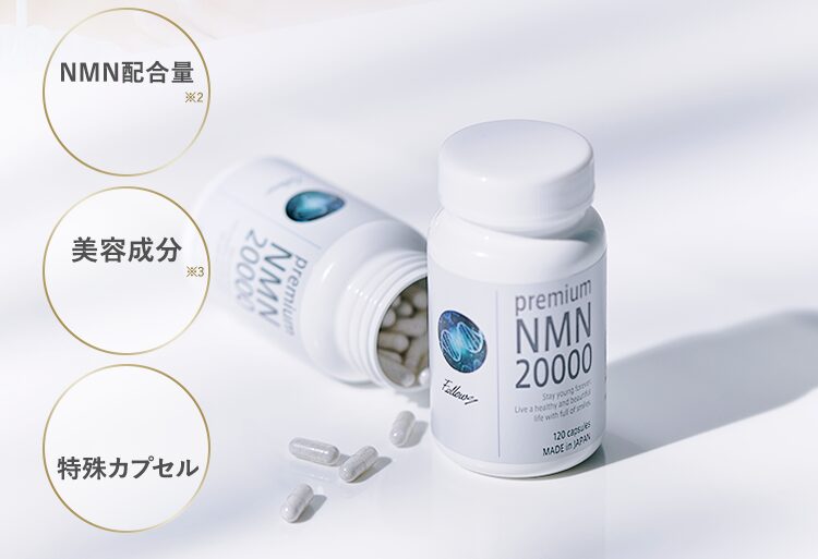 NMN2000 select 投稿 酵素のちから