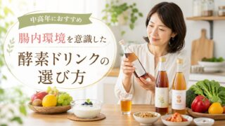 chounaikankyo kousodrink 投稿 酵素のちから
