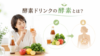 kousodrink kouso 投稿 酵素のちから